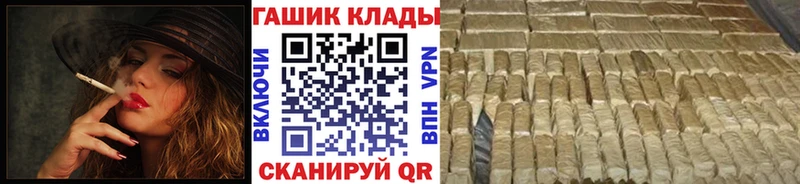 Где продают наркотики Малгобек Кокаин  МАРИХУАНА  АМФЕТАМИН  A-PVP  Гашиш  Мефедрон 