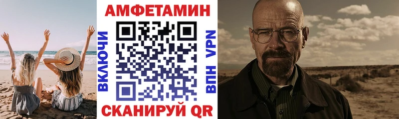hydra как зайти  купить наркотики цена  Малгобек  АМФ 98% 
