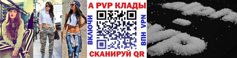 дарнет шоп  Малгобек  Alfa_PVP кристаллы 
