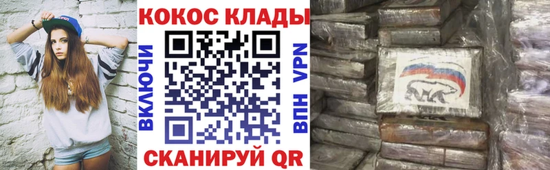 Кокаин VHQ  маркетплейс какой сайт  Малгобек 