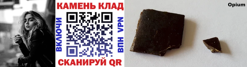 Гашиш гарик  ОМГ ОМГ tor  Малгобек 