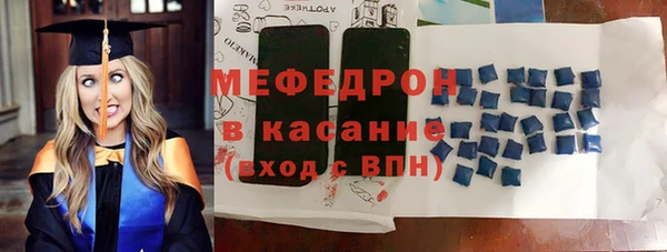 ECSTASY Арсеньев