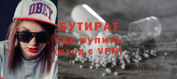 бошки Баксан