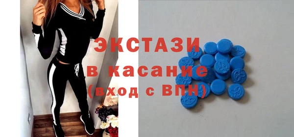 ECSTASY Арсеньев