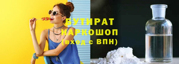 ECSTASY Арсеньев