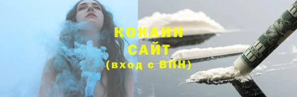 прущая мука Армянск