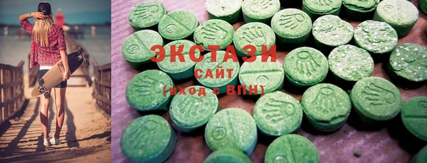 ECSTASY Арсеньев