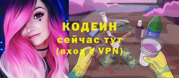 PSILOCYBIN Аркадак