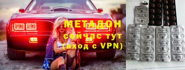 ECSTASY Арсеньев