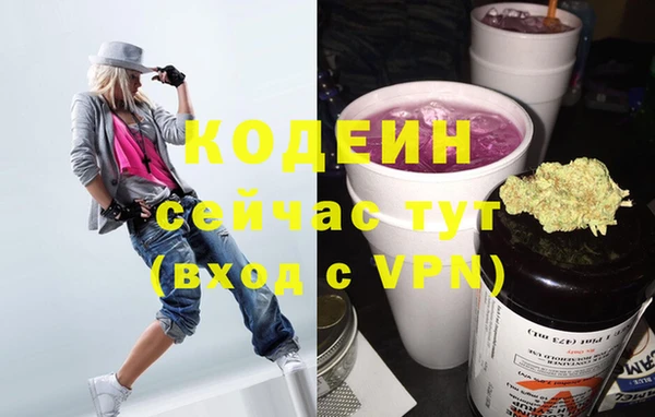гидра Семёнов