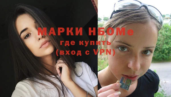 ECSTASY Арсеньев