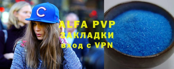 бошки Баксан