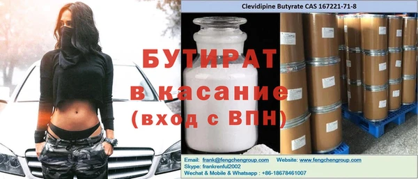 дистиллят марихуана Семилуки