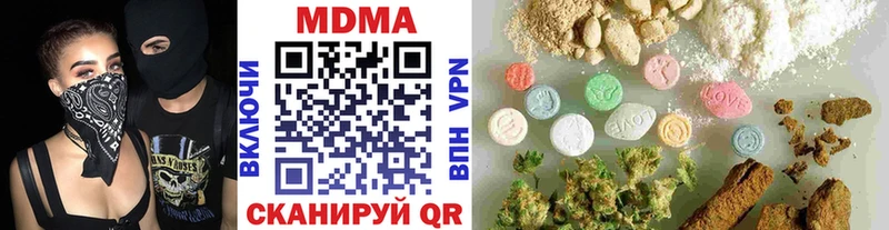 МДМА VHQ  Малгобек 